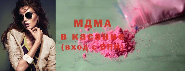 MDMA Володарск