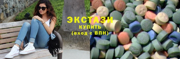 mdma Вяземский