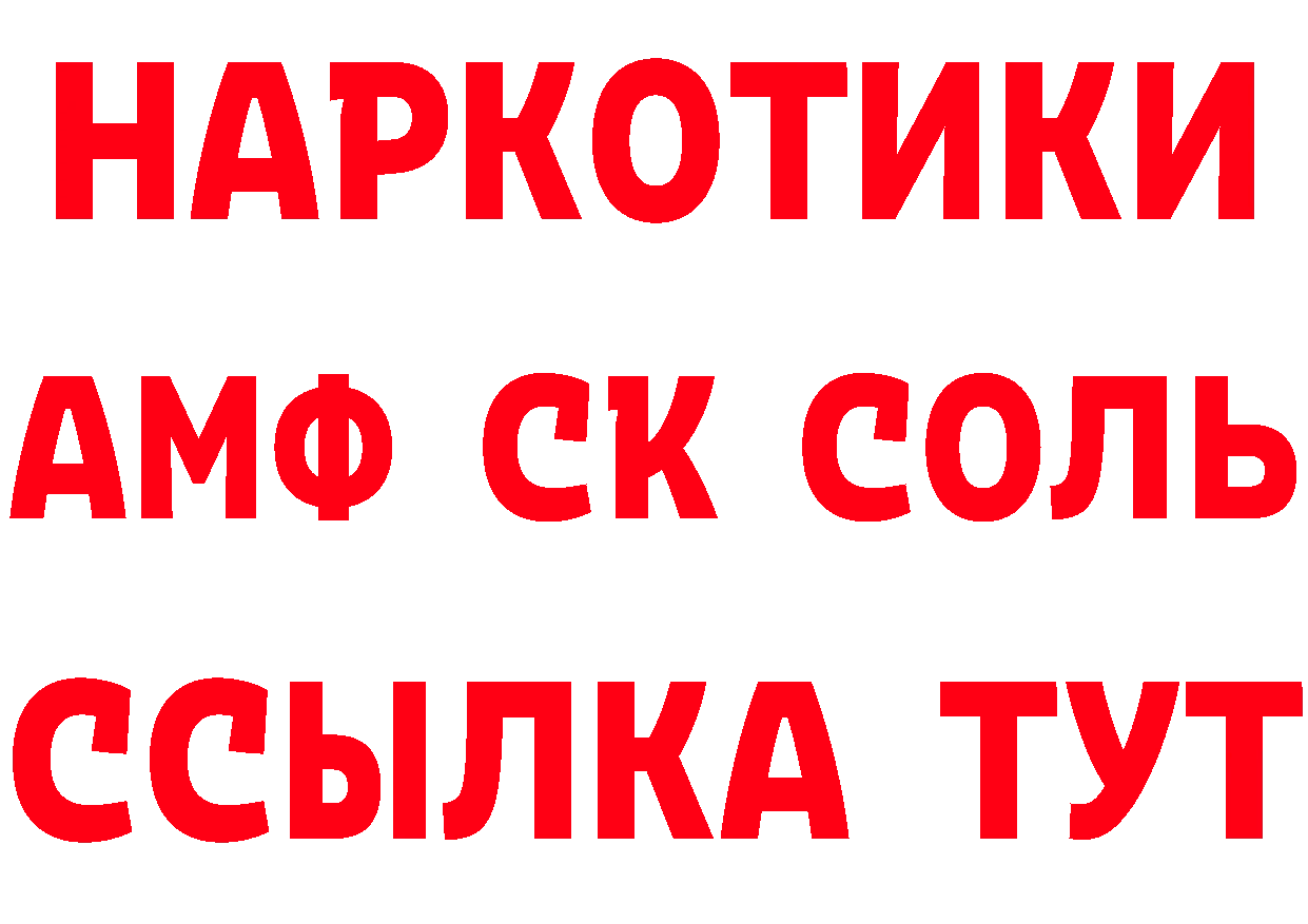 КЕТАМИН ketamine сайт это МЕГА Куровское